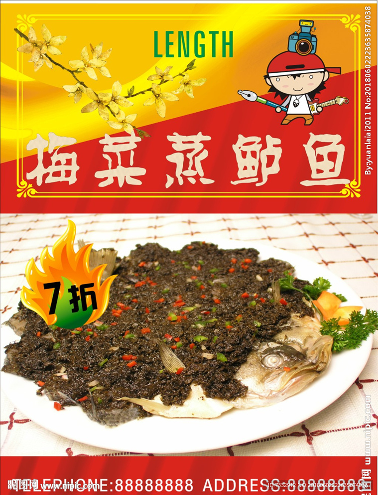 梅菜蒸鲈鱼