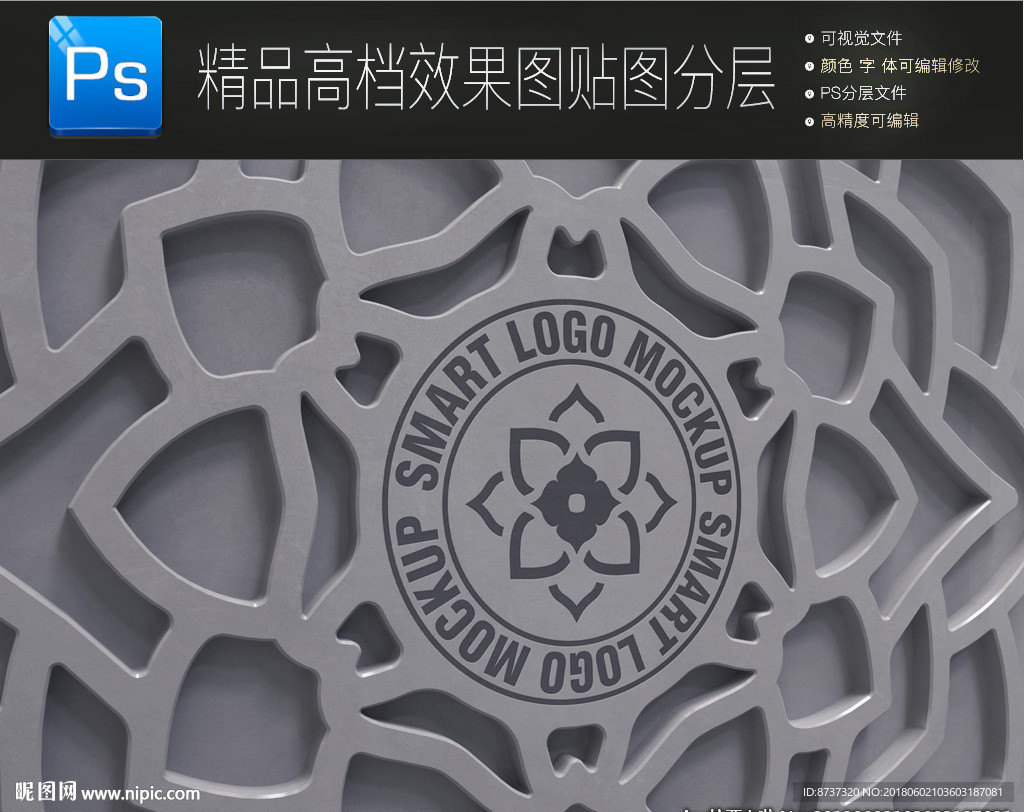 18高档通用特种工艺标志样机