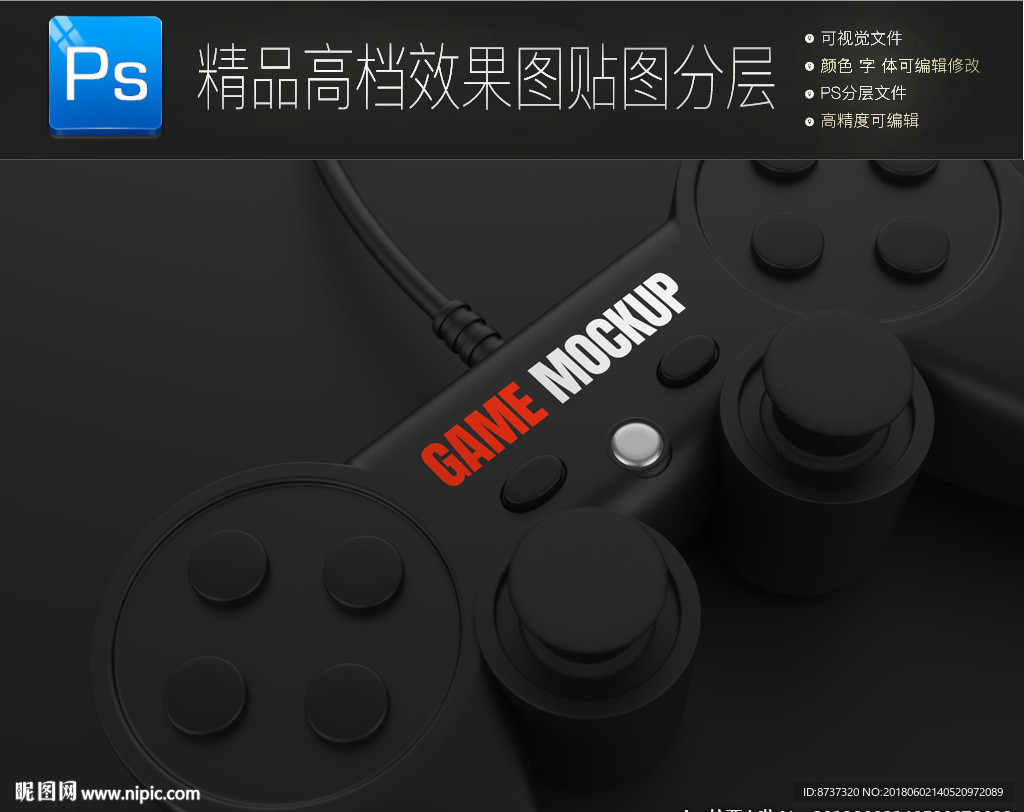 最新高档名片卡片样机一键贴图