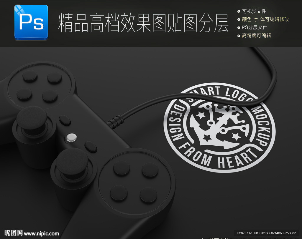 18高档通用特种工艺标志样机