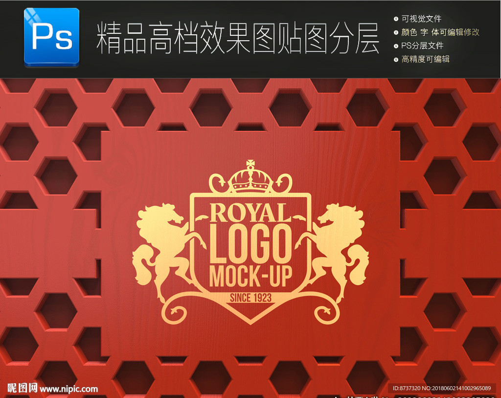 最新高档名片卡片样机一键贴图