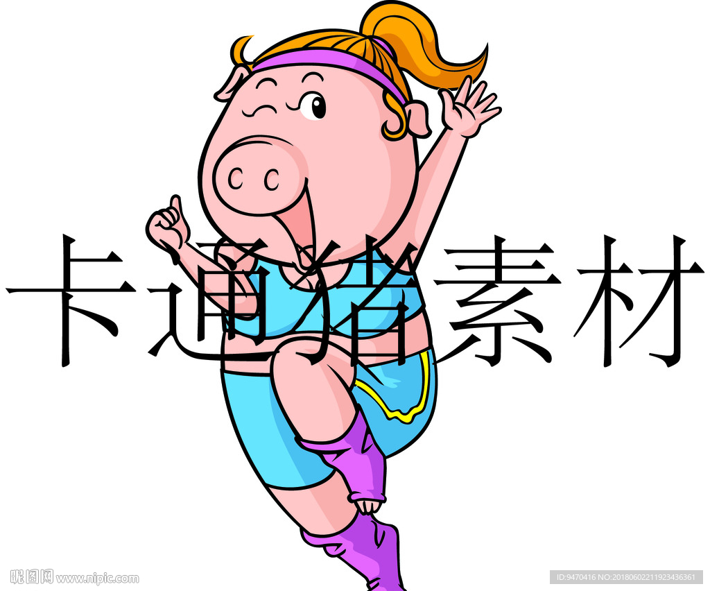 字母猪动画片图片