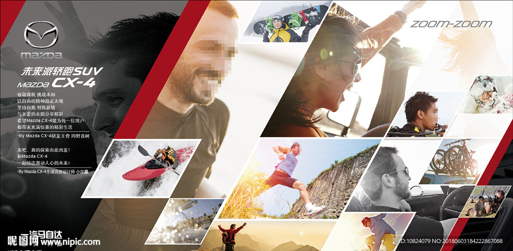 未来派组合式-背板