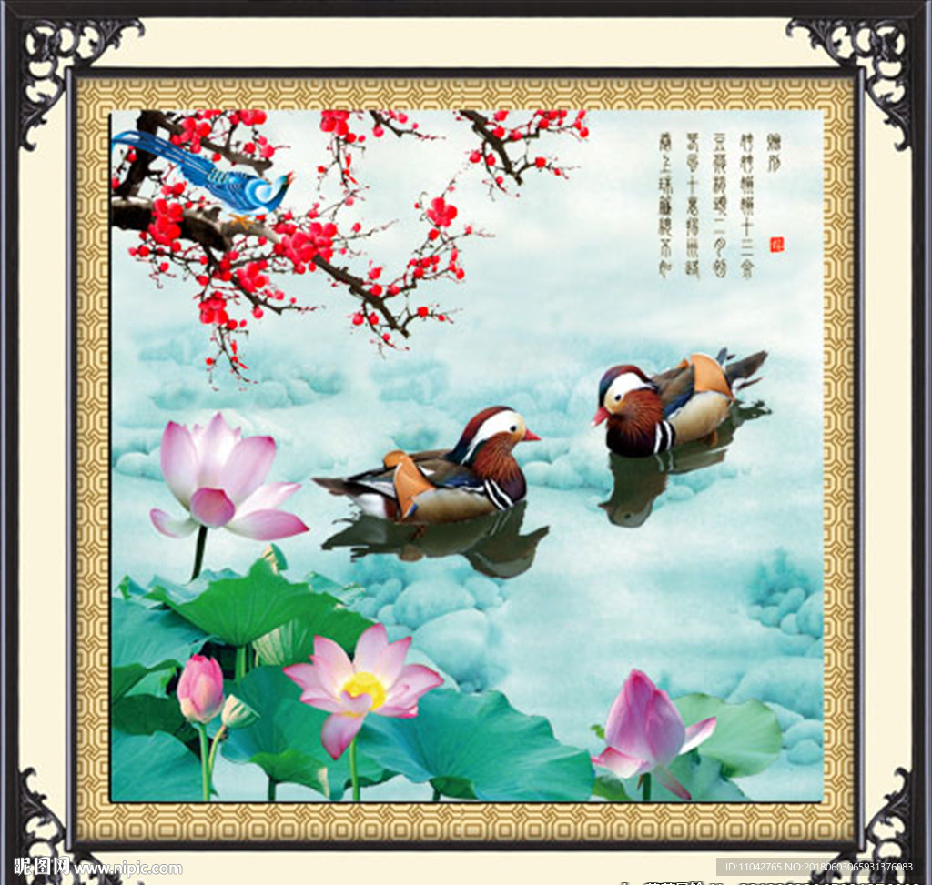 鸳鸯戏水