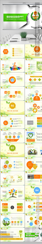 综治信访维稳信访办工作总结计划