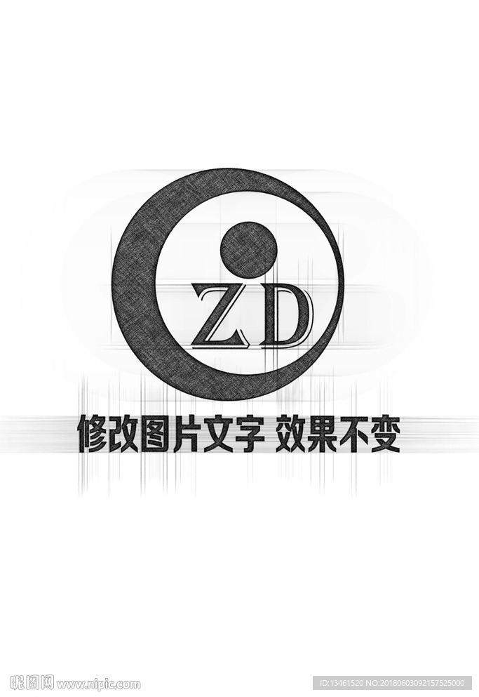 素描手绘LOGO一键改变样机