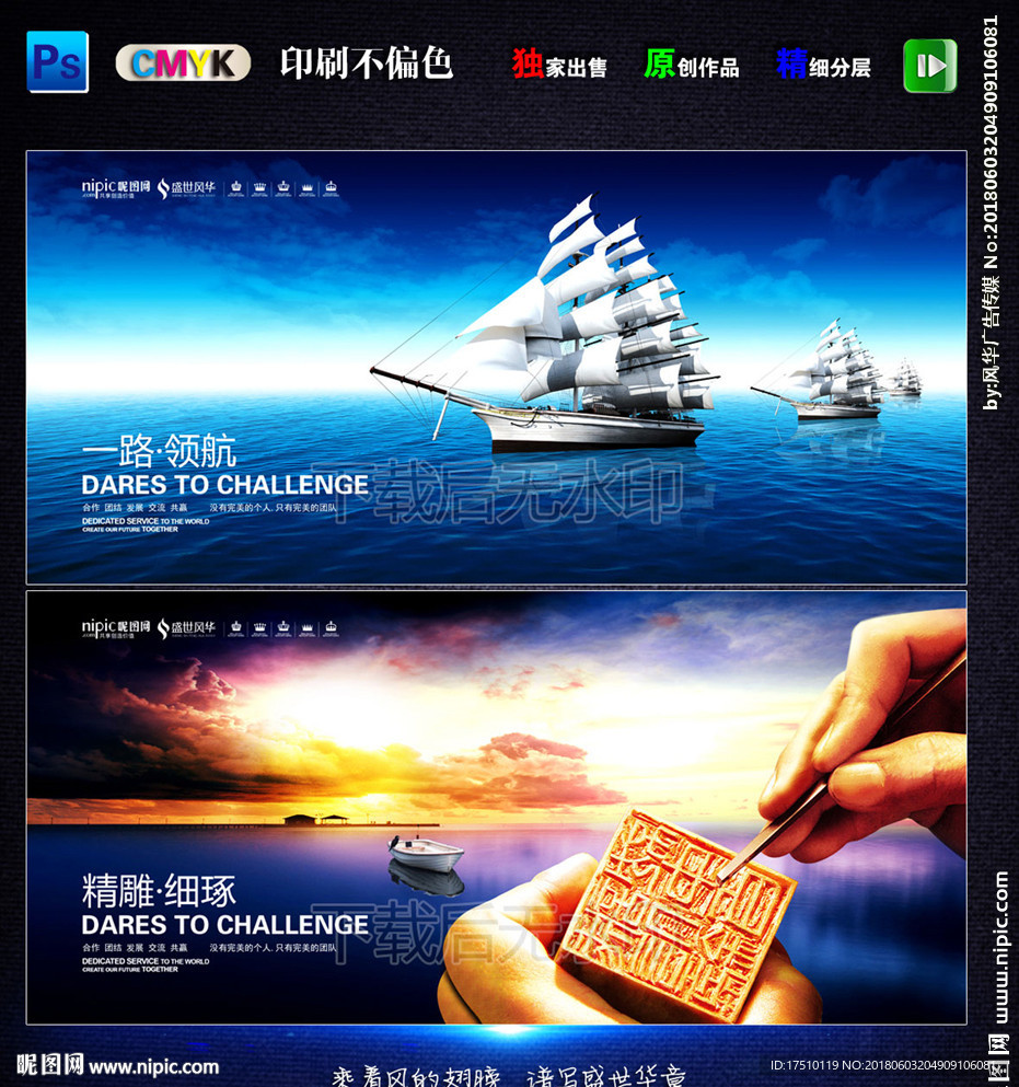 企业文化