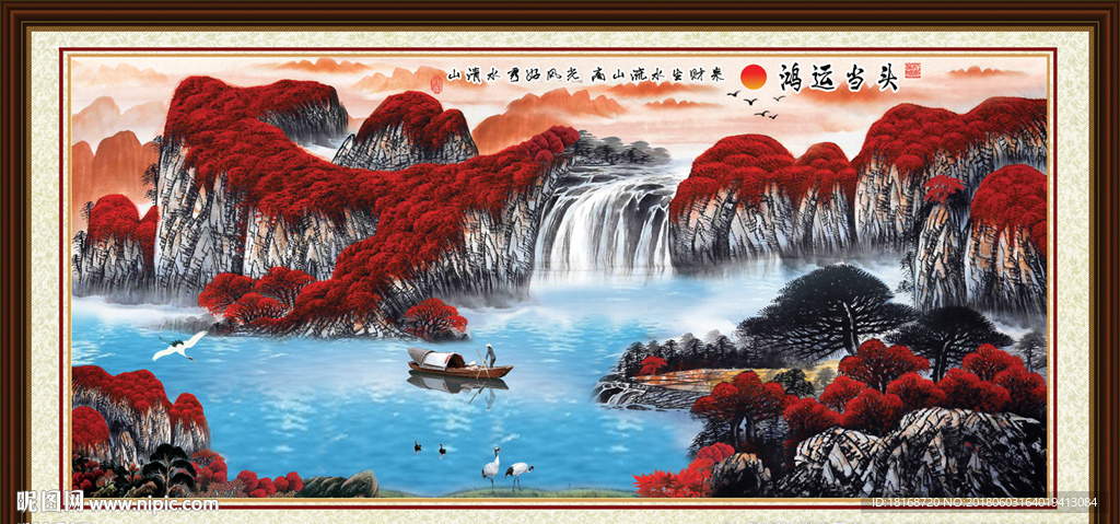 鸿运当头