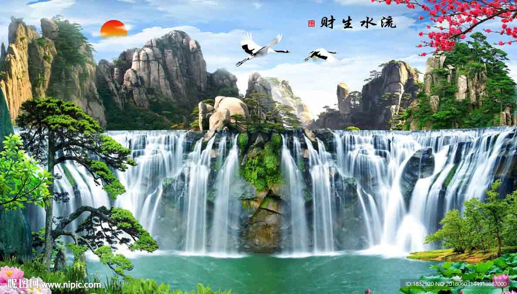 客厅山水