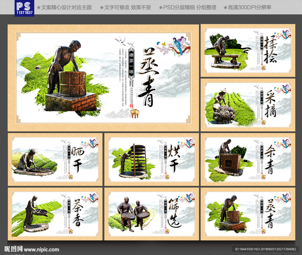 茶文化