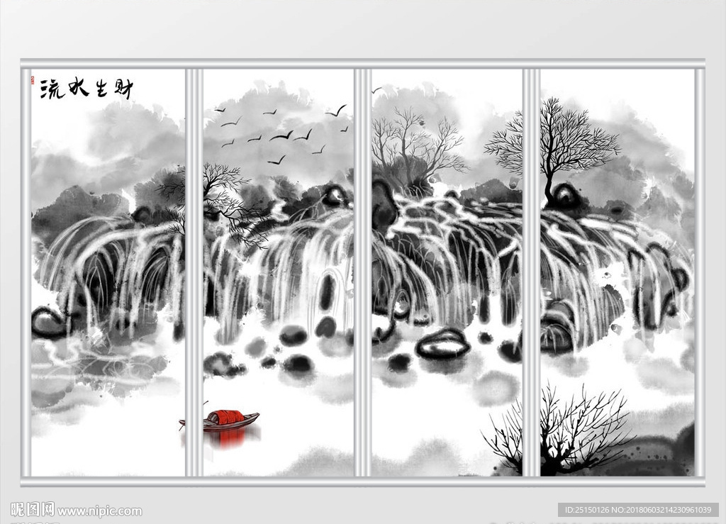 新中式水墨山水画流水生财移门