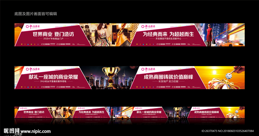 围墙