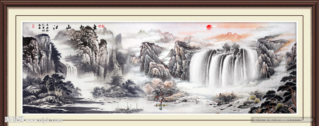 国画