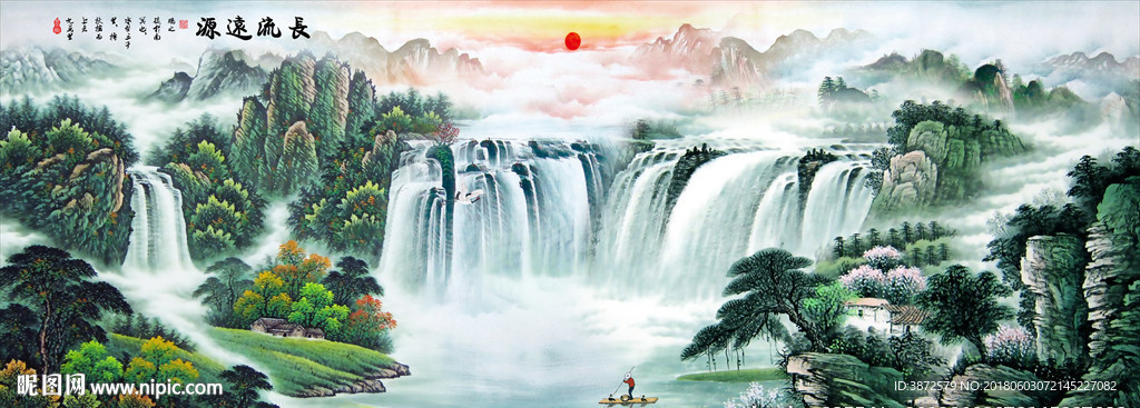 山水