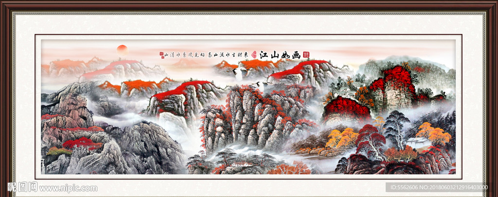 山水画