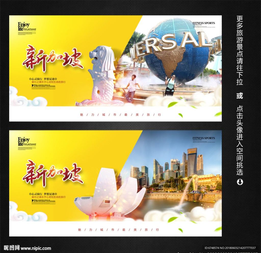 新加坡