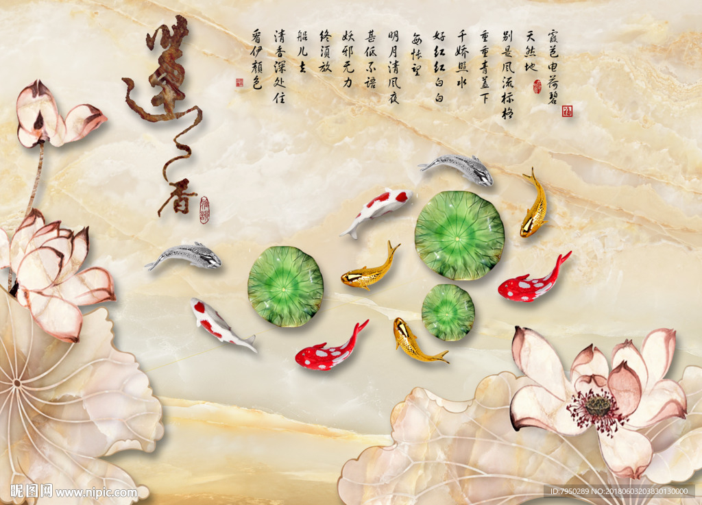 新中式背景墙