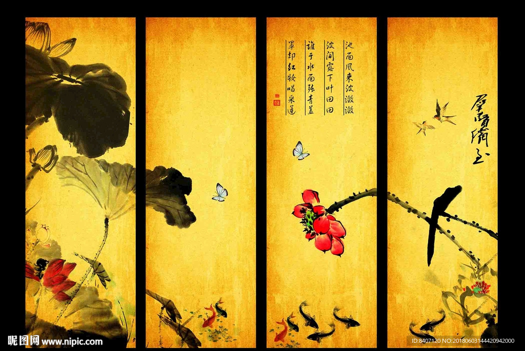 水墨荷花