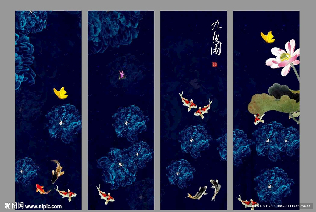 荷花条屏