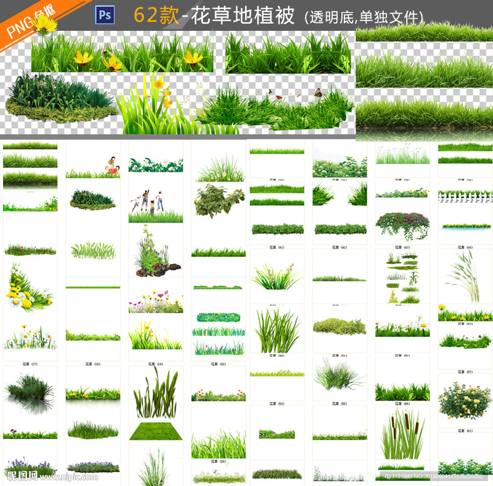 蓝天白云绿草丛