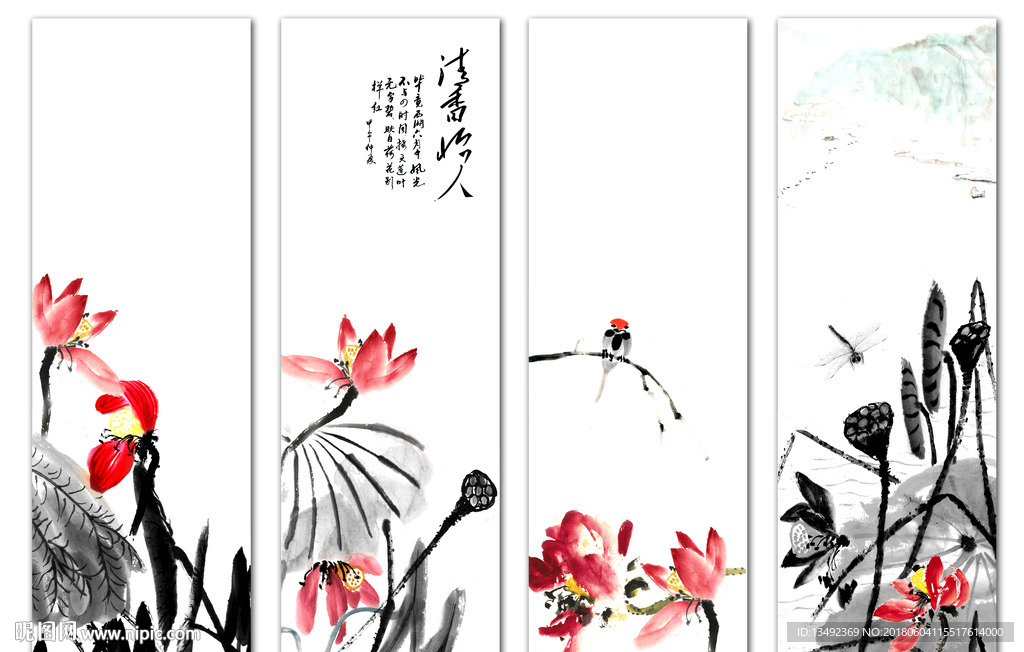 水墨荷花