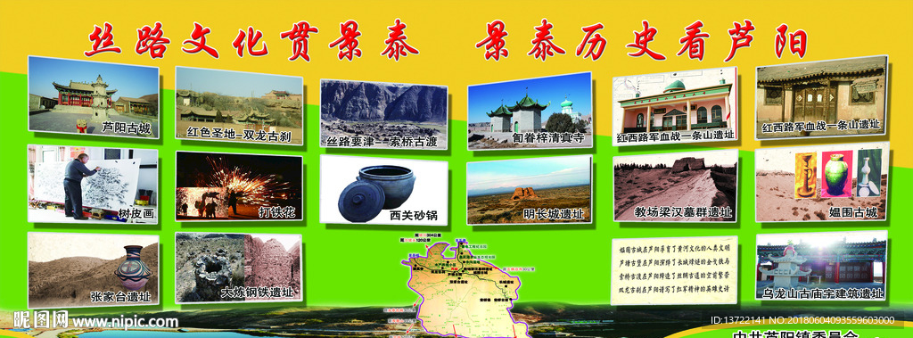 照片墙
