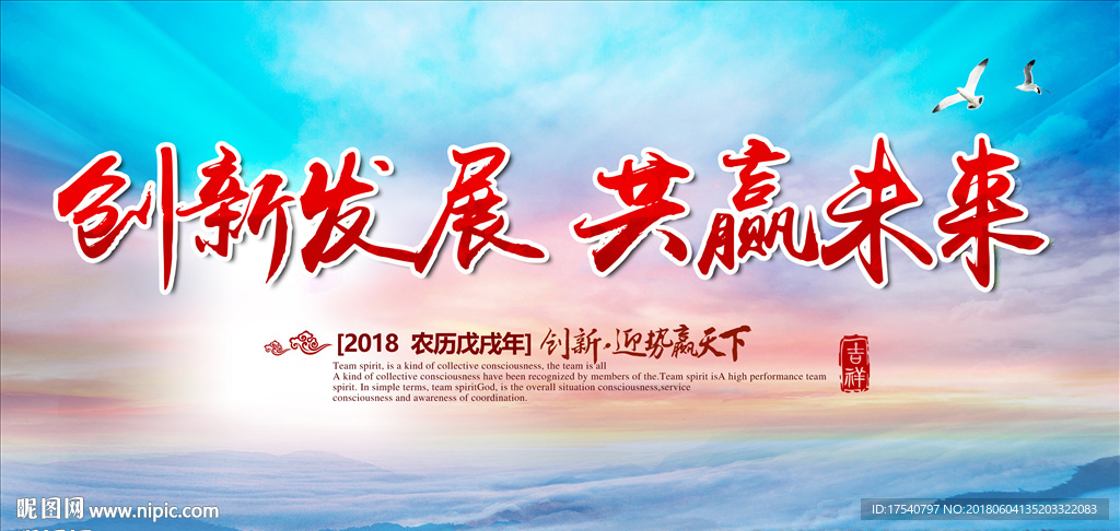 会议背景