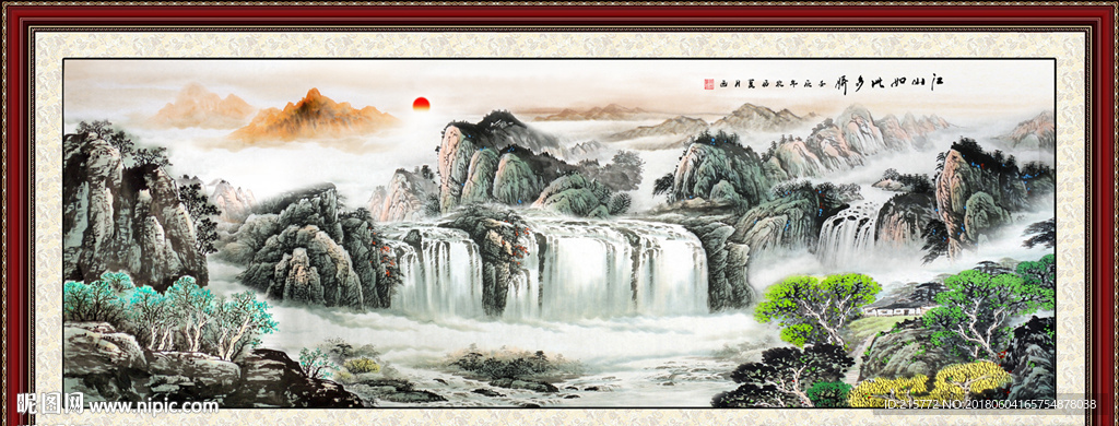 源远流长
