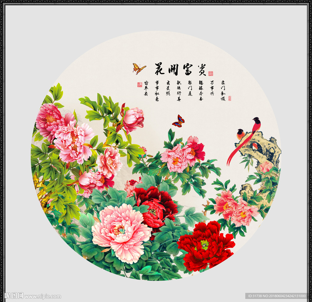 psd(cs2)颜色:rgb100元(cny)关 键 词:牡丹 牡丹花 国画牡丹 牡丹国画