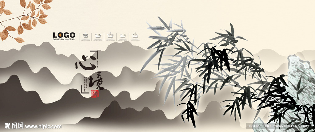 国画竹子