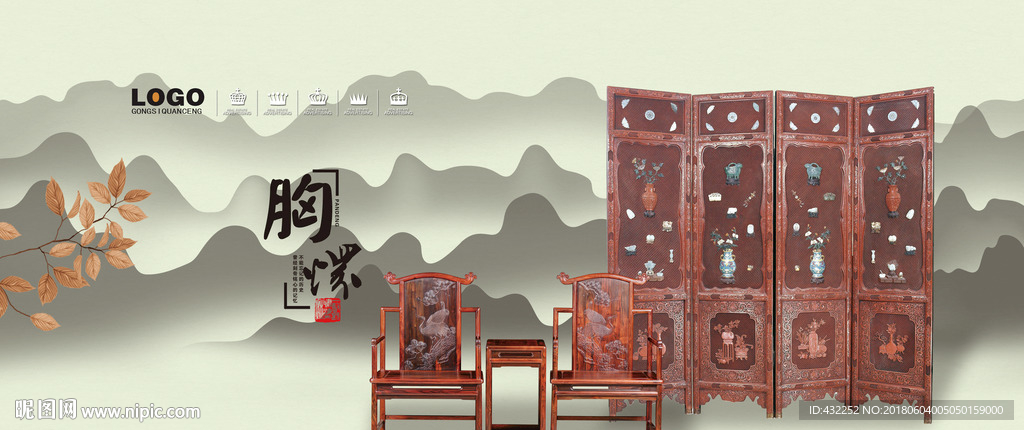 红木家具