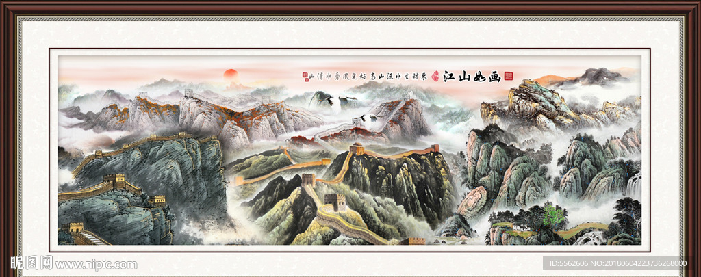 长城