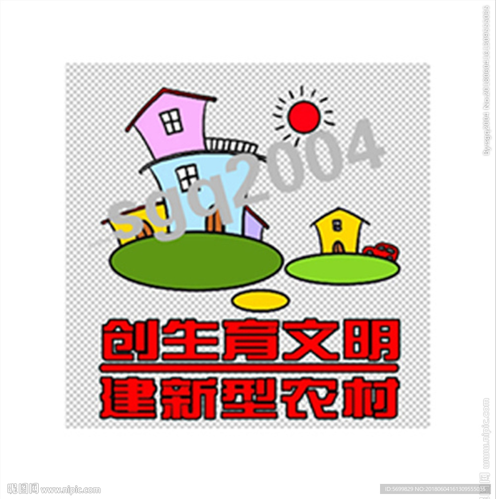计生漫画17