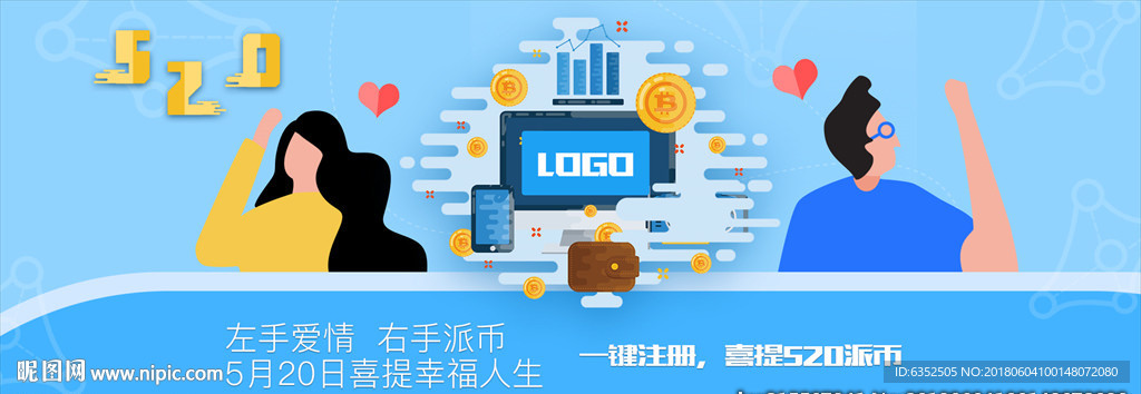 高清网站banner