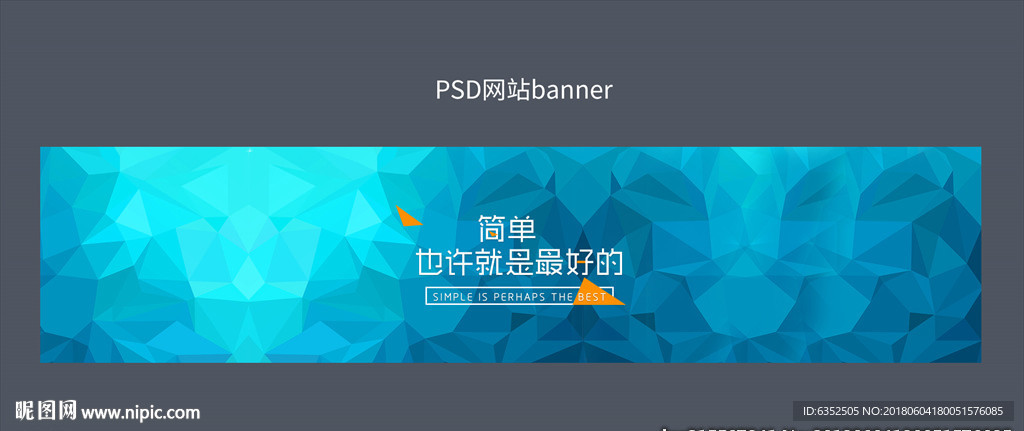 网页banner