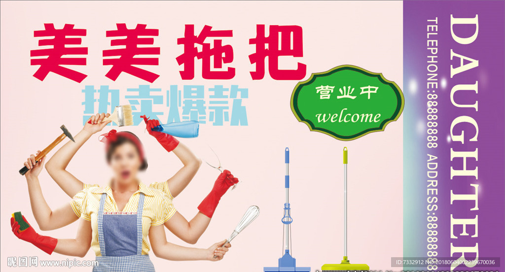 减肥