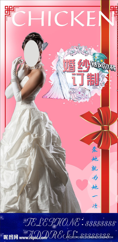 婚纱摄影