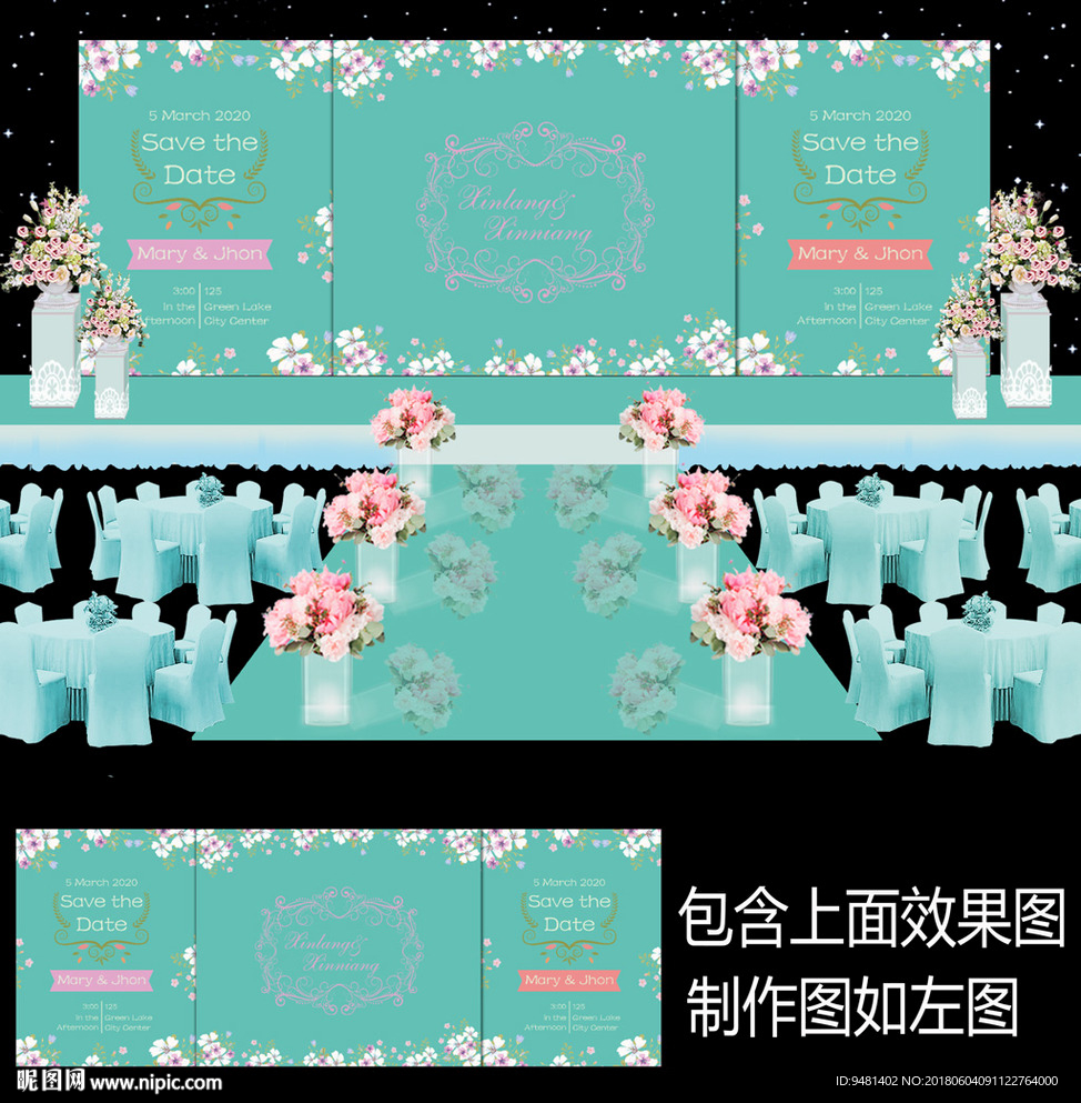 蒂芙尼花卉婚礼甜品台设计