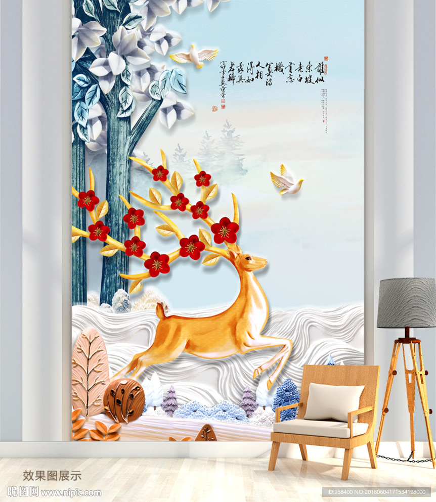 玄关挂画 立体装饰画 山水画