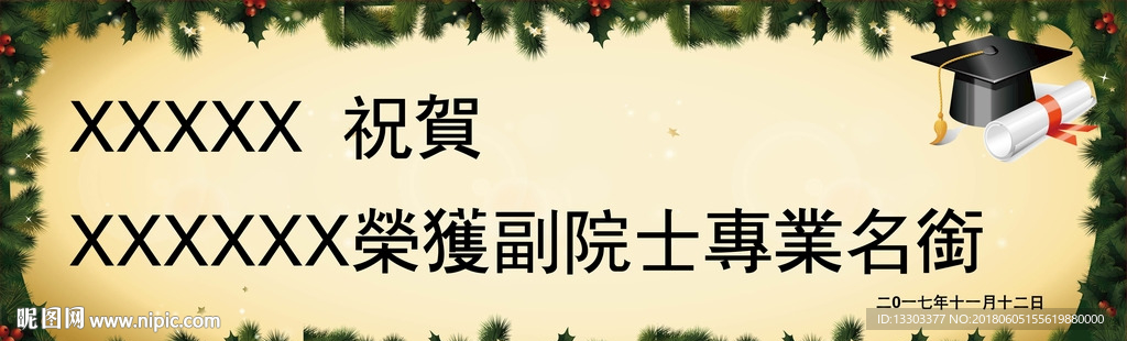 贺卡-6 花草 相框设计