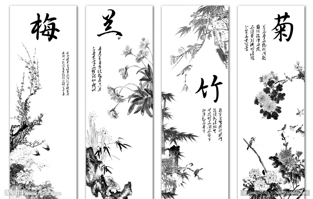 黑白梅兰竹菊