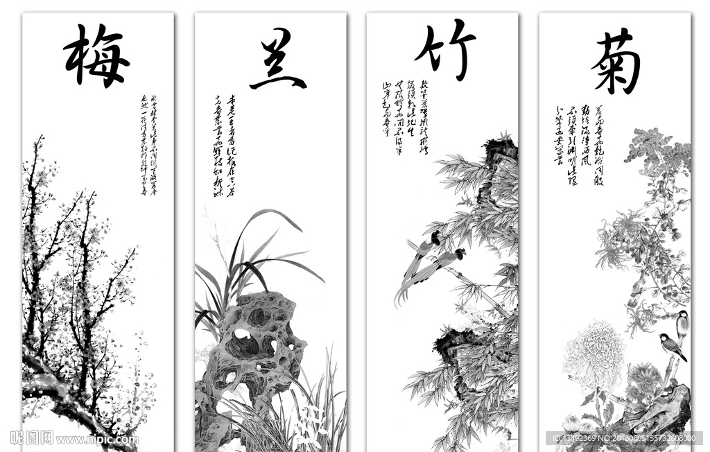 中堂画