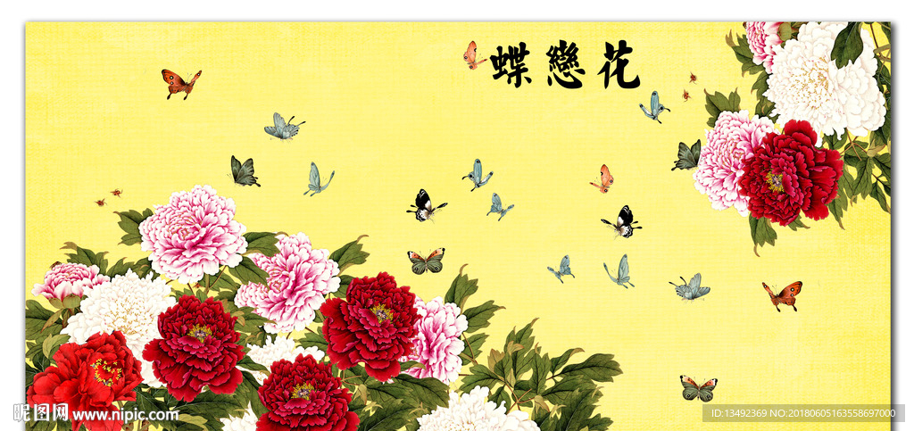 牡丹