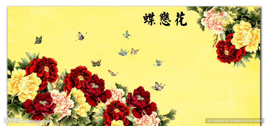 牡丹花开富贵图壁画