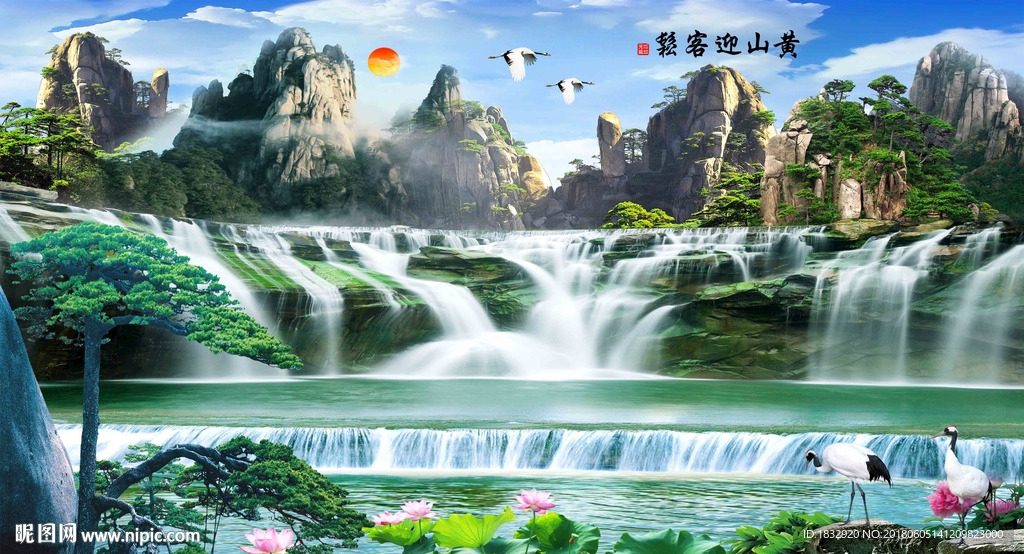迎客松