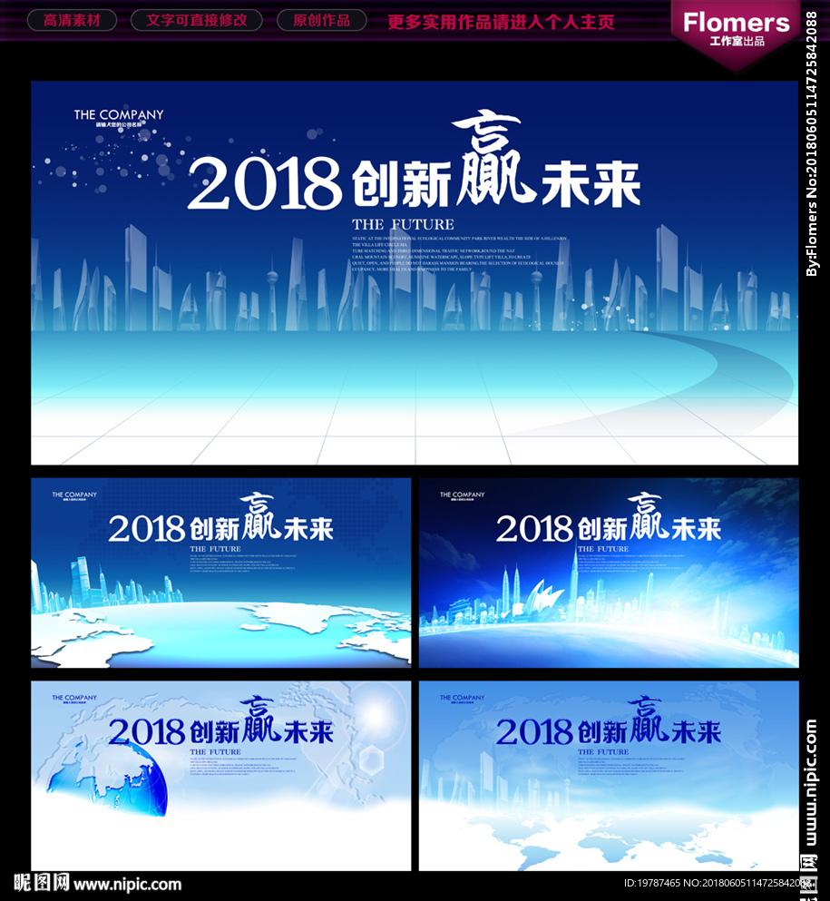 科技背景