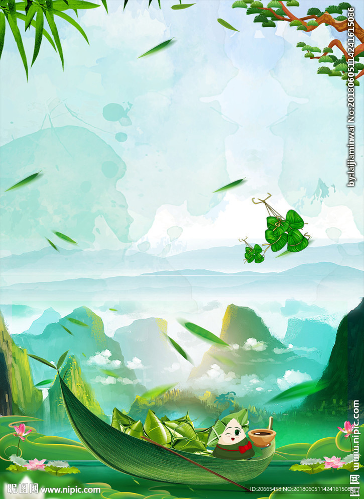 端午海报背景元素