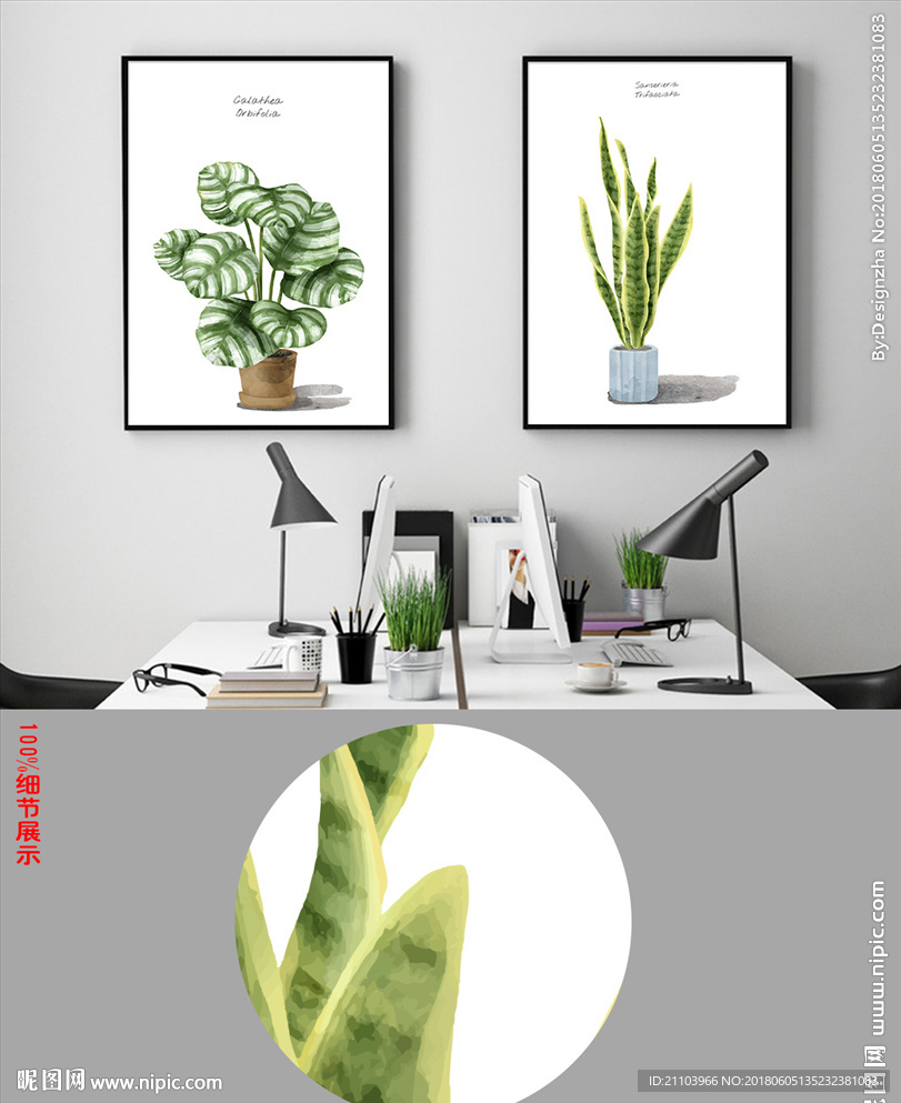 北欧简约小清新水彩植物装饰画