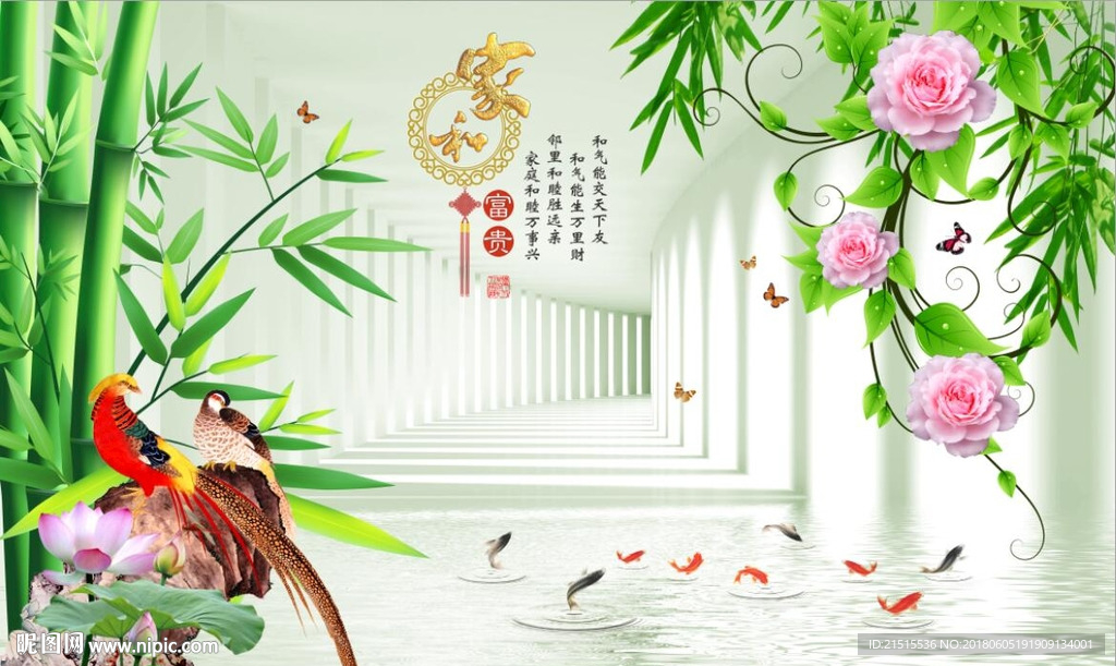 家和富贵九鱼图