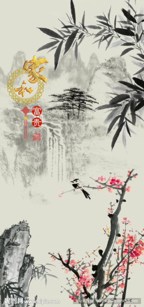 家和富贵竹子梅花图
